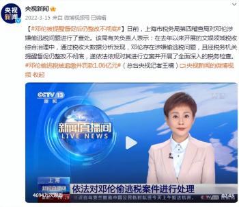 “封杀”风波不到3年，邓伦再度现身直播！上万粉丝为他“喊冤”  -图6