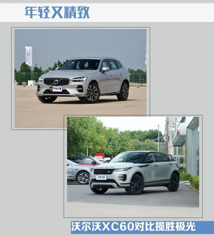 沃尔沃XC60：北欧豪华SUV！2.0T+四驱，配置拉满，开过都说棒  -图1