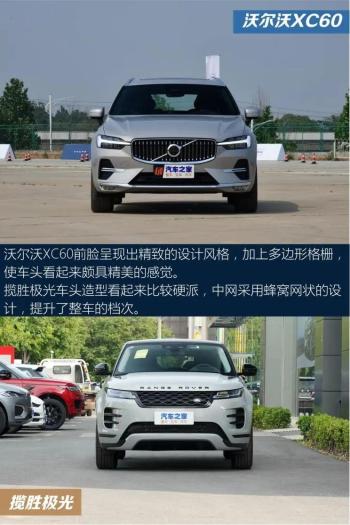 沃尔沃XC60：北欧豪华SUV！2.0T+四驱，配置拉满，开过都说棒  -图3