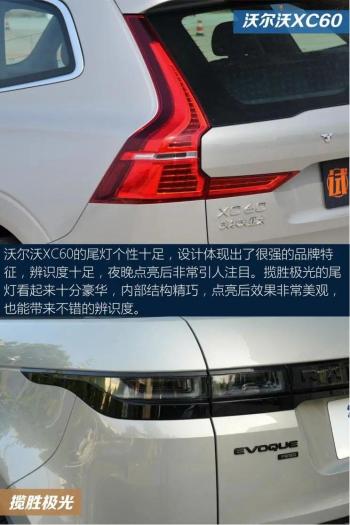 沃尔沃XC60：北欧豪华SUV！2.0T+四驱，配置拉满，开过都说棒  -图9