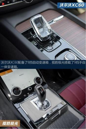 沃尔沃XC60：北欧豪华SUV！2.0T+四驱，配置拉满，开过都说棒  -图21