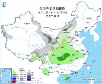 中央气象台：寒潮将影响我国大部地区  -图3