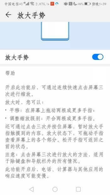 和平精英:真正的外挂，不会被封号，这是什么神操作？  -图4