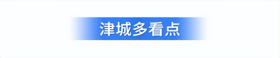 【津云夜读】2025考研388万人报名｜被举报涉嫌欺诈！王宝强回应｜缅北规模化电诈园区全被铲除  -图2