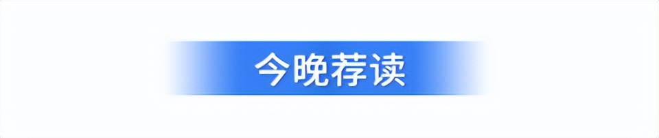 【津云夜读】2025考研388万人报名｜被举报涉嫌欺诈！王宝强回应｜缅北规模化电诈园区全被铲除  -图14