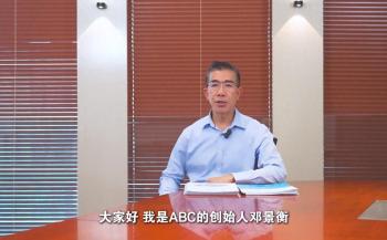 ABC创始人就虚标长度风波公开致歉：产品将实现国标零负差  