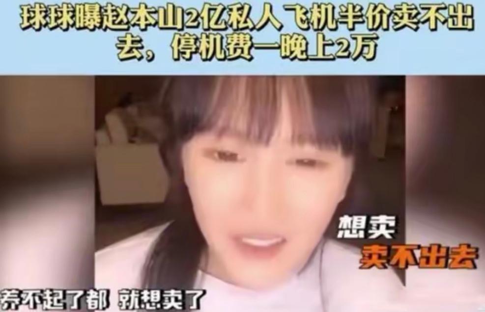 赵本山的小女儿赵一涵：不靠父母的“励志”的富二代  -图15