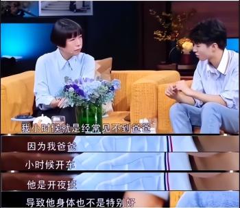 王俊凯：年仅17岁身价2亿？替易烊千玺背黑锅，却成为资本弃子？  -图9