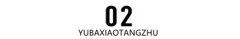 王俊凯：年仅17岁身价2亿？替易烊千玺背黑锅，却成为资本弃子？  -图24