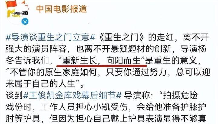 王俊凯：年仅17岁身价2亿？替易烊千玺背黑锅，却成为资本弃子？  -图32