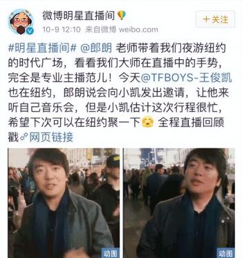 王俊凯：年仅17岁身价2亿？替易烊千玺背黑锅，却成为资本弃子？  -图47