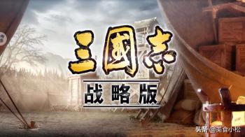 《三国志・战略版》新手平民玩家指导教你不氪金阵容配将指导  -图2