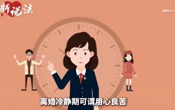 动真格，离婚新规来了！2023年10月1日开始实施，引发婚姻界震动  -图7