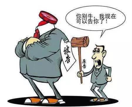 为什么能不打官司的尽量不打？诉讼成本谈  