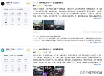 懂车π | 86%是私家车、南方人更爱买，数据解读红旗的“冷知识”  -图6