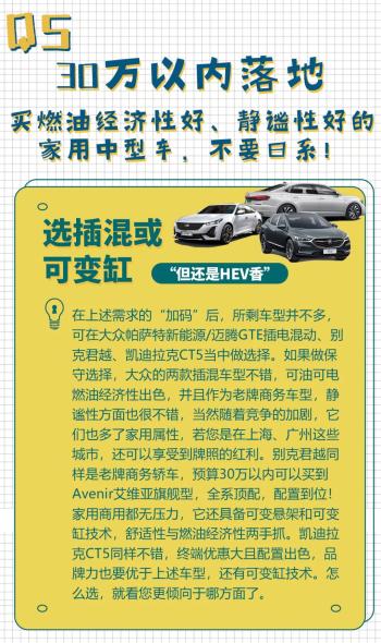 凯迪拉克CT4：豪华品牌中型车，2.0T+8AT+后驱，只要20万出头？  -图7