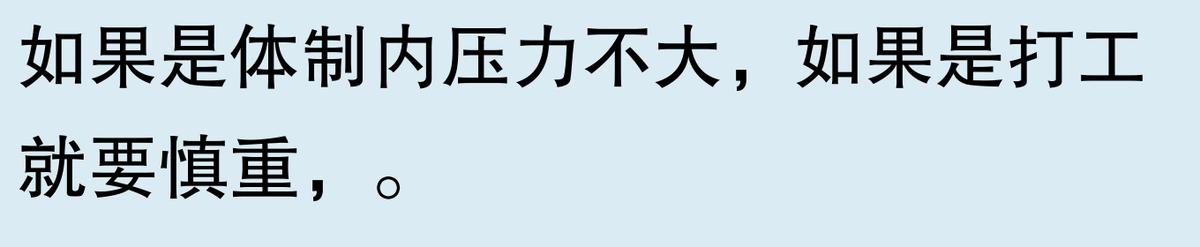 请问夫妻两月收入25000元左右，买一辆奥迪A4压力大不大？  -图2