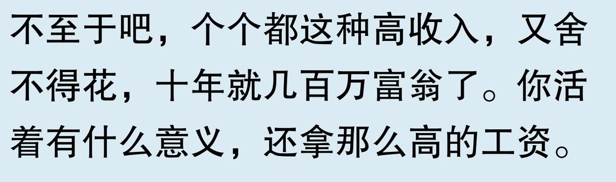 请问夫妻两月收入25000元左右，买一辆奥迪A4压力大不大？  -图12