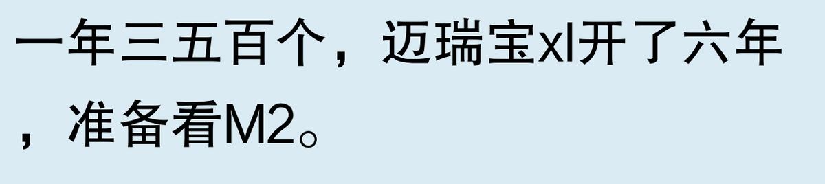 请问夫妻两月收入25000元左右，买一辆奥迪A4压力大不大？  -图13