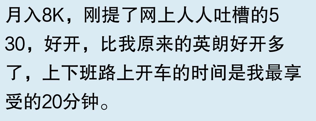 请问夫妻两月收入25000元左右，买一辆奥迪A4压力大不大？  -图16