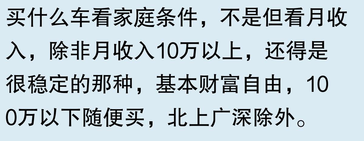 请问夫妻两月收入25000元左右，买一辆奥迪A4压力大不大？  -图19