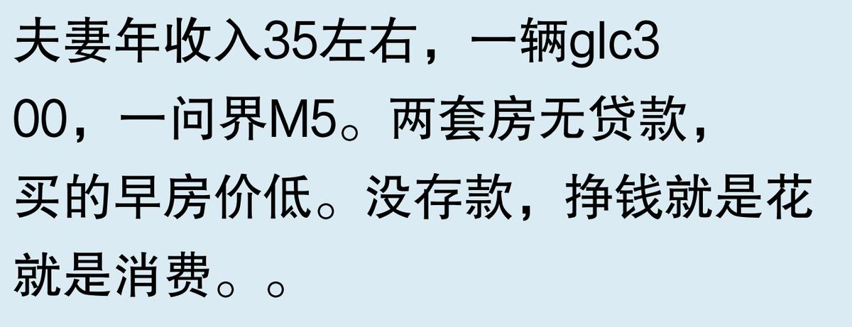 请问夫妻两月收入25000元左右，买一辆奥迪A4压力大不大？  -图18