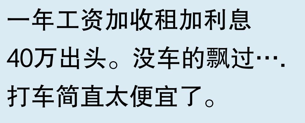 请问夫妻两月收入25000元左右，买一辆奥迪A4压力大不大？  -图20