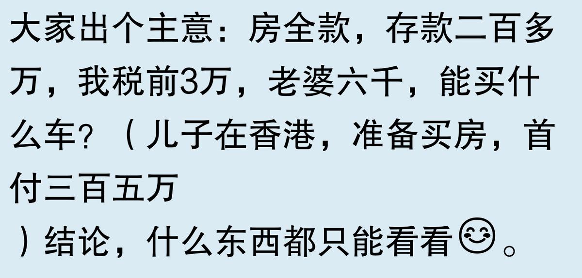 请问夫妻两月收入25000元左右，买一辆奥迪A4压力大不大？  -图23