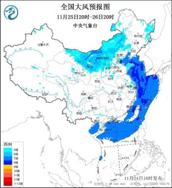 寒潮预警升级为黄色！中东部地区将出现大风降温和大范围雨雪  -图5