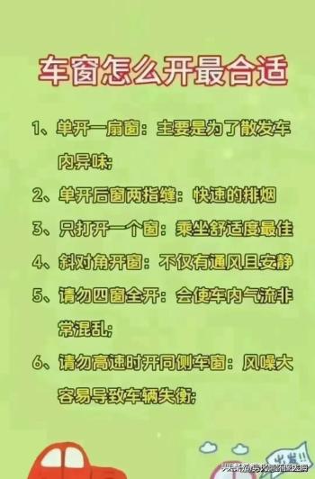 家里有车的这样买车险才划算，不知道的，收藏起来看看。  -图4