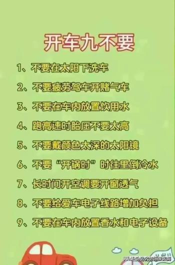 家里有车的这样买车险才划算，不知道的，收藏起来看看。  -图5