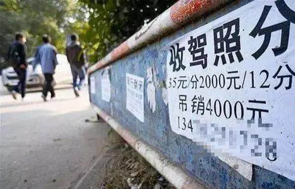 超速20%以下不再扣分，2022这些新交规你得知道  -图8