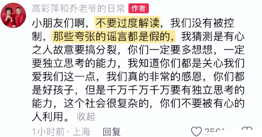 网传乔任梁被王思聪侮辱、杀害、分尸？朱桢报警，乔任梁父母回应  -图8