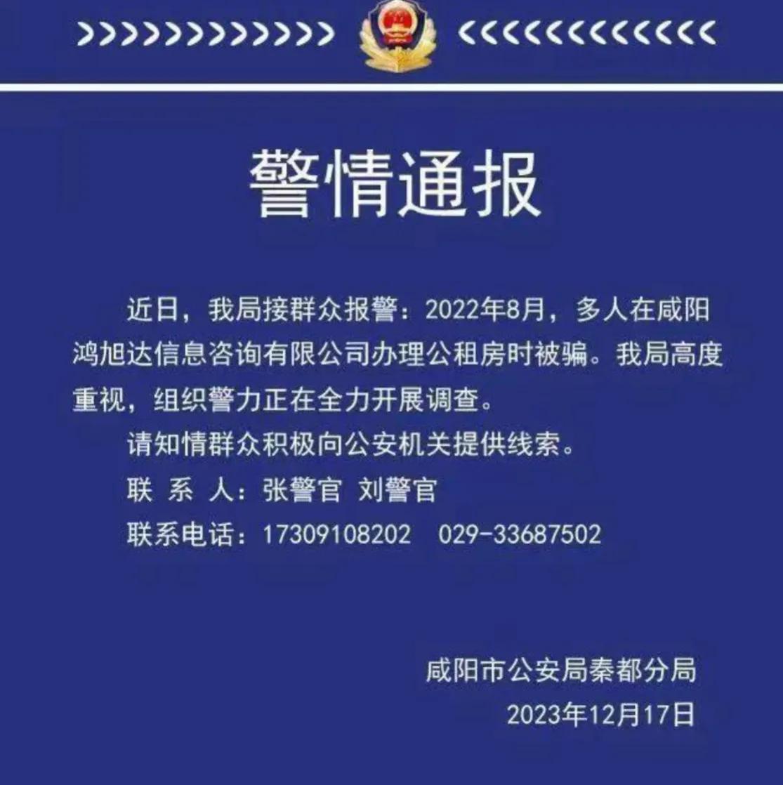 豪车配公租房，记者采访被骂！原来公租房猫腻还真不少  -图3