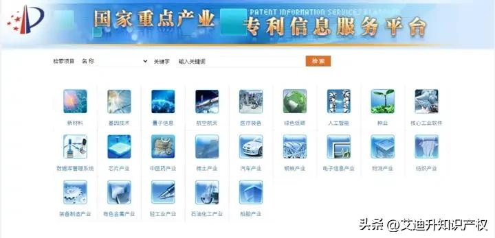 免费专利检索，这些网站值得收藏！  -图5
