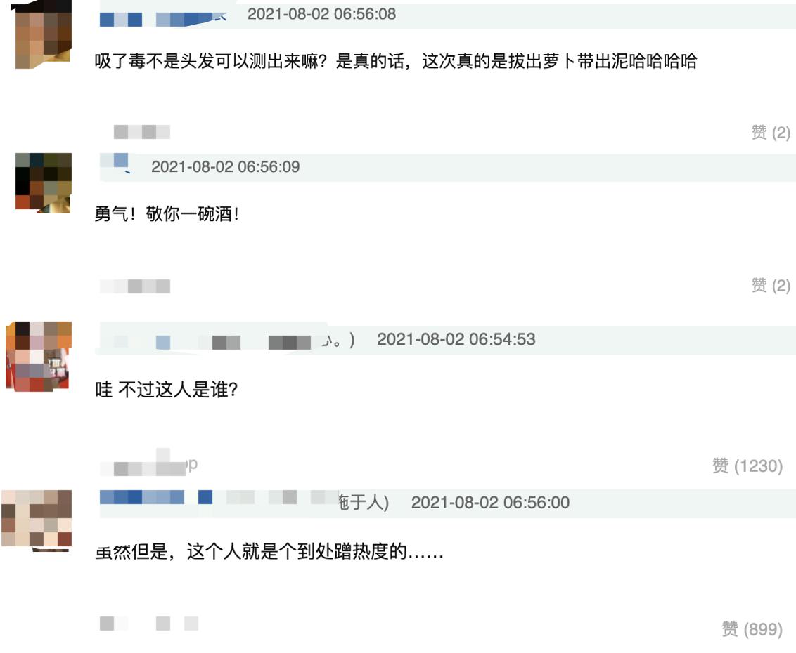 林俊杰辟谣后再陷吸毒传闻？还被一男星实名举报，潘玮柏也躺枪  -图5