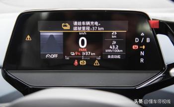 新车 | 19.5888万元起，2024款大众ID.4 X上市，最高续航601公里  -图8