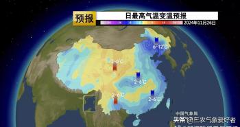 寒潮扩大袭击，暴雪降雨覆盖区域已确定，明日11月26~1号天气预报  -图3