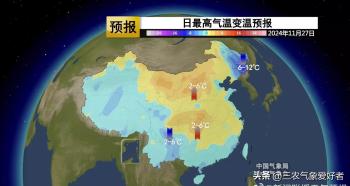 寒潮扩大袭击，暴雪降雨覆盖区域已确定，明日11月26~1号天气预报  -图4