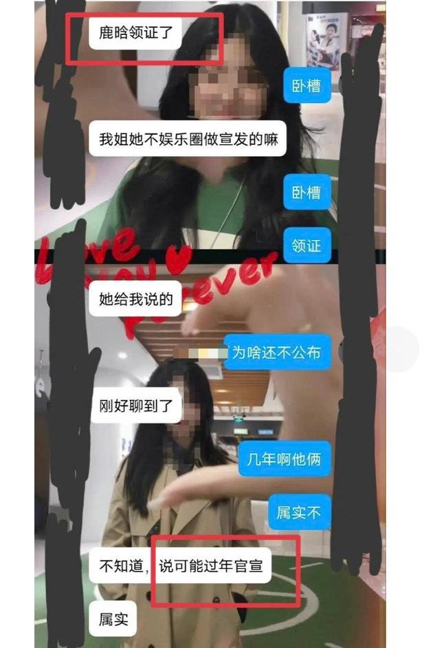 关晓彤爸爸否认女儿领证结婚！1亿彩礼是造谣，年底不会举行婚礼  -图6