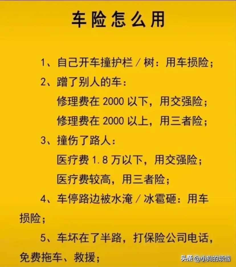 汽车安全系数，2024前十排名榜，老司机驾车经验分享  -图3