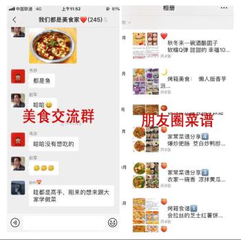 300道超好吃的家常菜，做法简单又开胃，适合上班族，做饭不犯愁  -图5