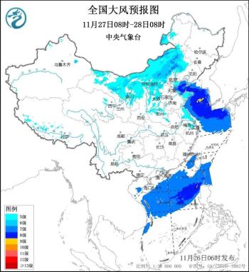 “冻”真格了！大风蓝色预警！今天最低4℃→  -图5