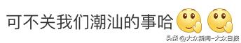 上海一饭馆白粥要价200元，网民吐槽：成本三块，含泪赚你197元  -图5