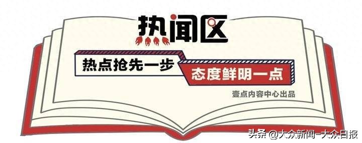 上海一饭馆白粥要价200元，网民吐槽：成本三块，含泪赚你197元  -图1