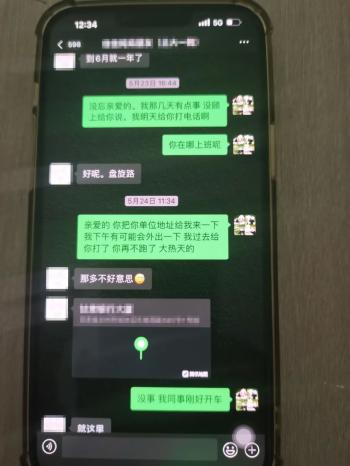 女护士用生理盐水冒充HPV疫苗，百余人注射受骗，涉案金额60余万！  -图2