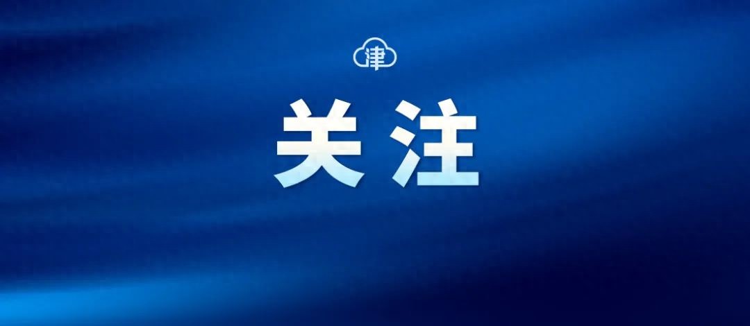 11人遇难，46人被处理！这起重大事故调查结果公布——  