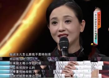 陶慧敏：我没有守寡10年，我的丈夫是初恋，如今女儿比我还漂亮  -图11