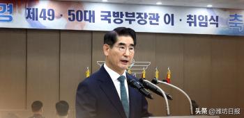 韩国前国防部长官金龙显被逮捕  