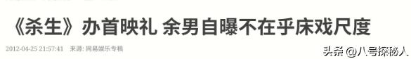 她曾把黄渤吻到害羞，与导演同居12年遭抛弃，今47岁身价高达40亿  -图19